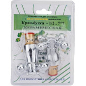 Комплект кран-буксы 1/2" с маховиками (Крест) пластик ПСМ RK-IPK