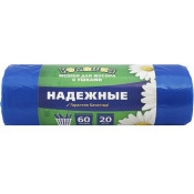 Мешки для мусора 60л 20шт/уп Особопрочные