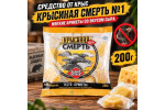 Средство от крыс Крысиная смерть  1 200гр мягкие брикеты со вкусом сыра