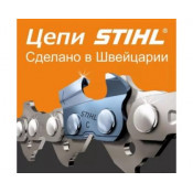 ЦЕПЬ 25 RSC 76