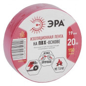 Изолента ПВХ 19/20 красная 0.15х19 мм, 20 м 190% растяж. 3577 ЭРА