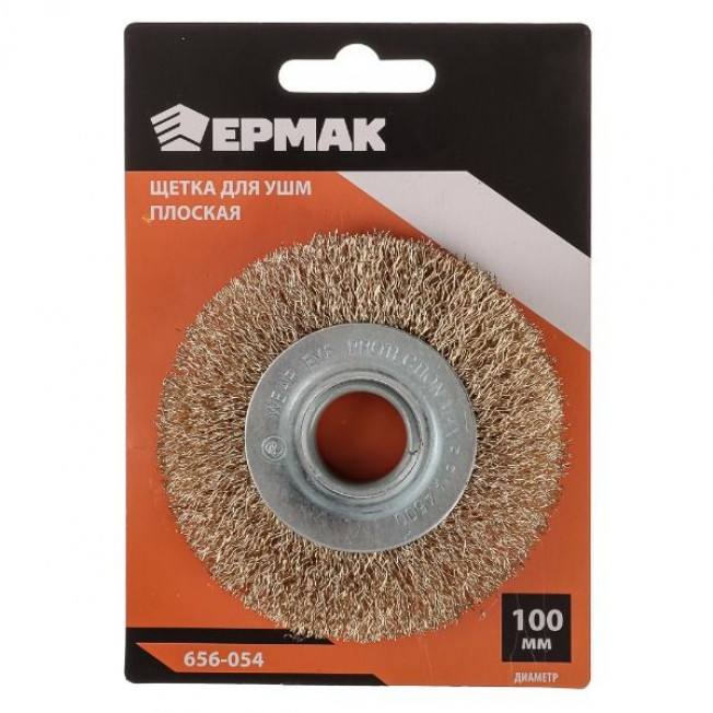 Щетка металл для УШМ 100мм/М22, плоская ЕРМАК