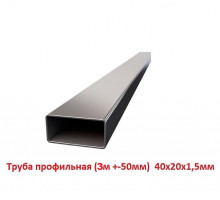Труба профильная 40х20х1,5мм, 3м +-50мм, ЦЕНА за 1 шт