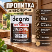 Пропитка деревозащитн. состав "Лазурь" (ДЕОЛЬ) бесцветный 0,75л БЕЗ ЗАПАХА
