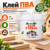 Клей ПВА 1кг (ДАРАДА) ГОСТ усиленный универсальный