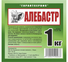 Алебастр 1 кг Челябинск