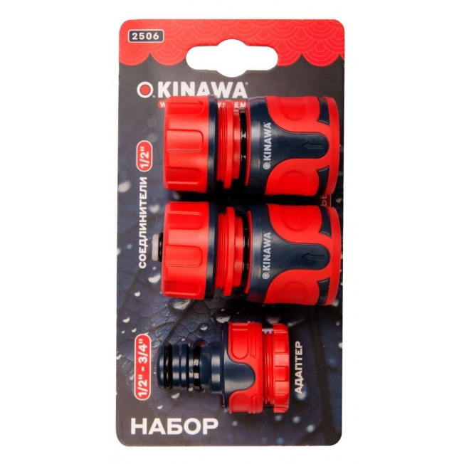 Набор соединителей 1/2", адаптер 1/2"-3/4" ( 2506 )