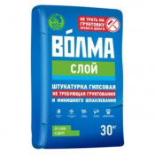 Штукатурка гипсовая Волма Слой 30,0 кг.