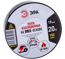 Изолента ПВХ 19/20 черная 0.15х19 мм, 20 м 190% растяж. 3539 ЭРА