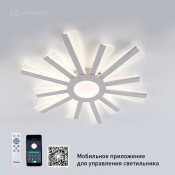 Люстра-светильник, управляемая светодиод, TERESA R 70W (7000lm) 2K-4K-6K 550x50 пульт ДУ/API бел IP20