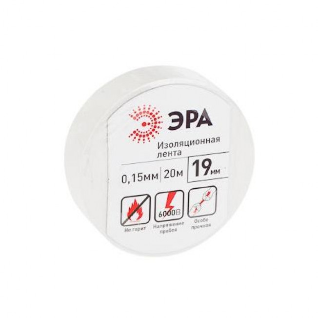 Изолента ПВХ 19/20 белая 0.15х19 мм, 20 м 190% растяж. 3591 ЭРА