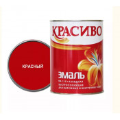 Эмаль Красная 0,8 кг ПФ-115 Быстросохнущая, КРАСИВО