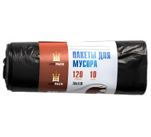 Мешки для мусора 120 л ПВД черные 10шт/рул.