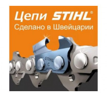 ЦЕПЬ 26 RMС 62
