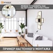 Светодиод. управляемая люстра SVEN 3S 120W (12000lm) 2K-4K-6K 900x500x80 черный/бел, пульт ДУ, IP20 Estares