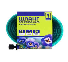 Шланг для капельного полива 15м, ПВХ INBLOOM