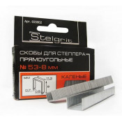Скобы 8мм 1000шт, тип 53, закаленные, для меб. степлера "STELGRIT"