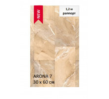 Линолеум IMPERIA ARONA 7_336M - Ширина-3,0м: общая толщина-3,80мм: защитный слой-0.50мм, основа ДУБЛИРОВАННАЯ