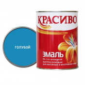 Эмаль Голубая 0,8 кг ПФ-115 Быстросохнущая, КРАСИВО
