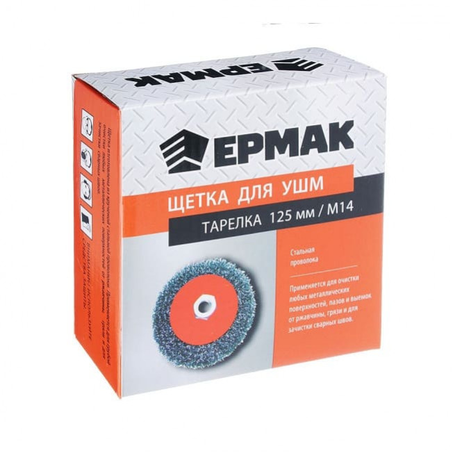 Щетка металл. для УШМ 125мм/М14 (тарелка) ЕРМАК 656-043