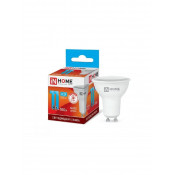 Лампа светодиодная InHome GU10 11W (990lm) 4000K 4K 58x50 220V (без пульсации) VC JCDRC 3489