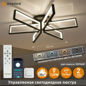 Светодиод. управляемая люстра MALDI 120W (12000Lm) 2K-4K-6K 650х150 пульт ДУ черн/бел IP20