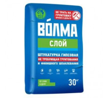 Штукатурка гипсовая Волма Слой 30,0 кг.