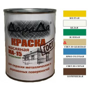 Краска Светло-Бежевая МА-15 масляная натуральная 1,8кг ГОСТ (ДАРАДА)
