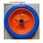 Колесо для тачки PU1516 13" 3,25-8/16мм. Пенополиуретановое /УТ-00094953