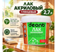 Лак акриловый глянцевый 2,7л (ДЕОЛЬ) быстросохнущий Без запаха