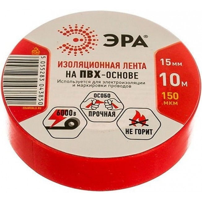 Изолента ПВХ 15/10 красная 0.15х15 мм, 10 м 190% растяж. 3850 ЭРА