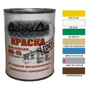 Краска Светло-Серая МА-15 масляная натуральная 1,8кг ГОСТ (ДАРАДА)