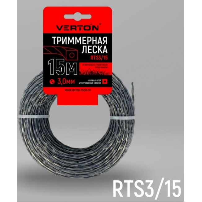 Триммерная леска 3 мм; 15 м; Витой Квадрат, нейлон с графитовым сердечником, RTS 3/15 VERTON GARDEN