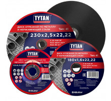 Круг отр. по металлу 150х1,6х22,22 TYTAN Professional