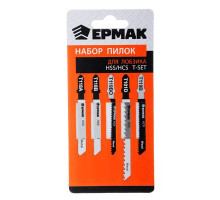 Пилки для эл.лобзика Ермак набор 5шт (HSS/HCS) (T-SET) 664-030