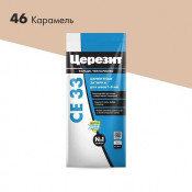 Затирка для швов СЕ 33 Карамель 2кг Церезит