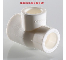 Тройник 32 x 20 x 20 мм переходной (полипропилен)