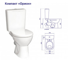 Унитаз-компакт + бачок Орион (Антивсплеск, белый, косой выпуск, нижний подвод, армат, крепл., сиден)